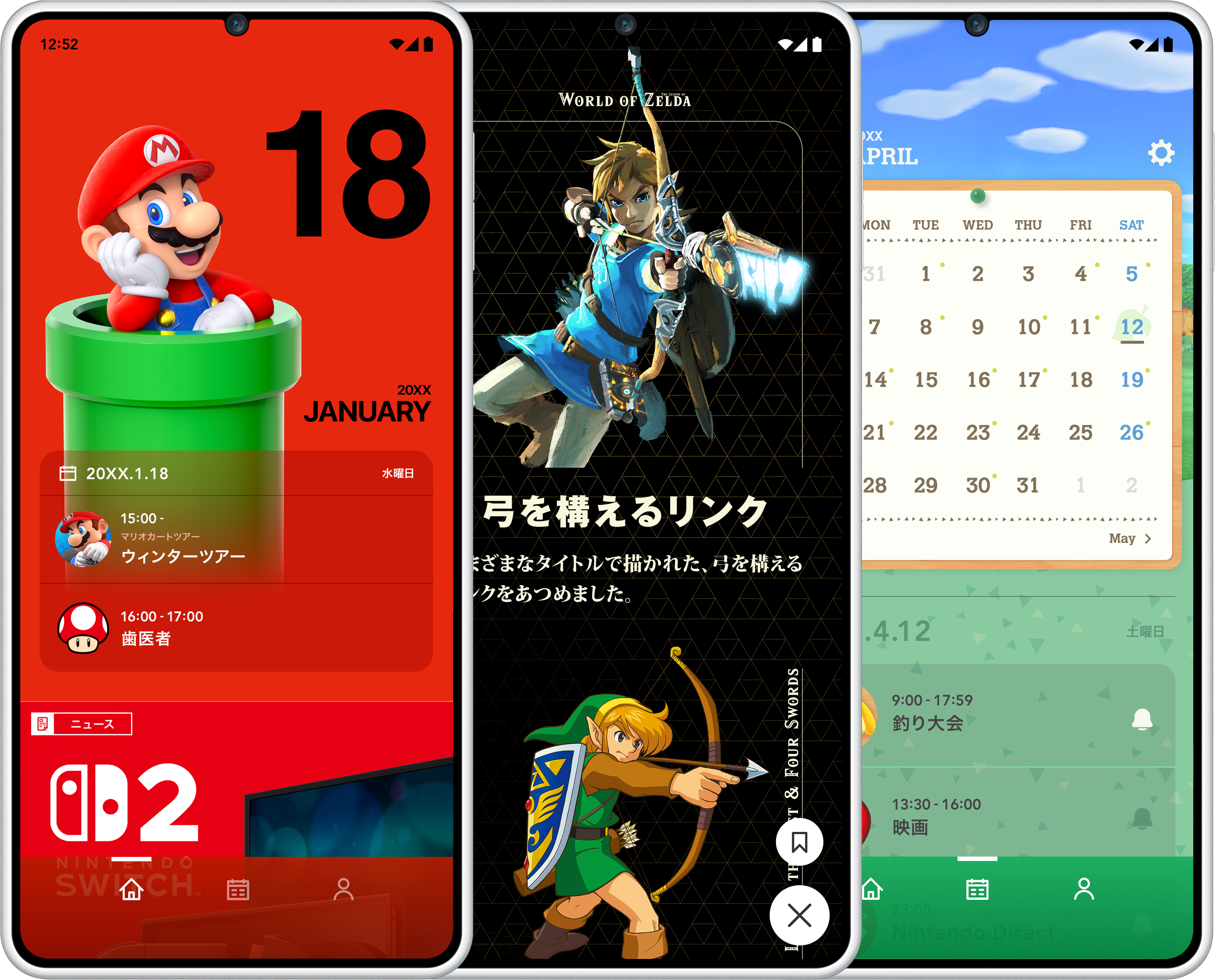 appScreenshot