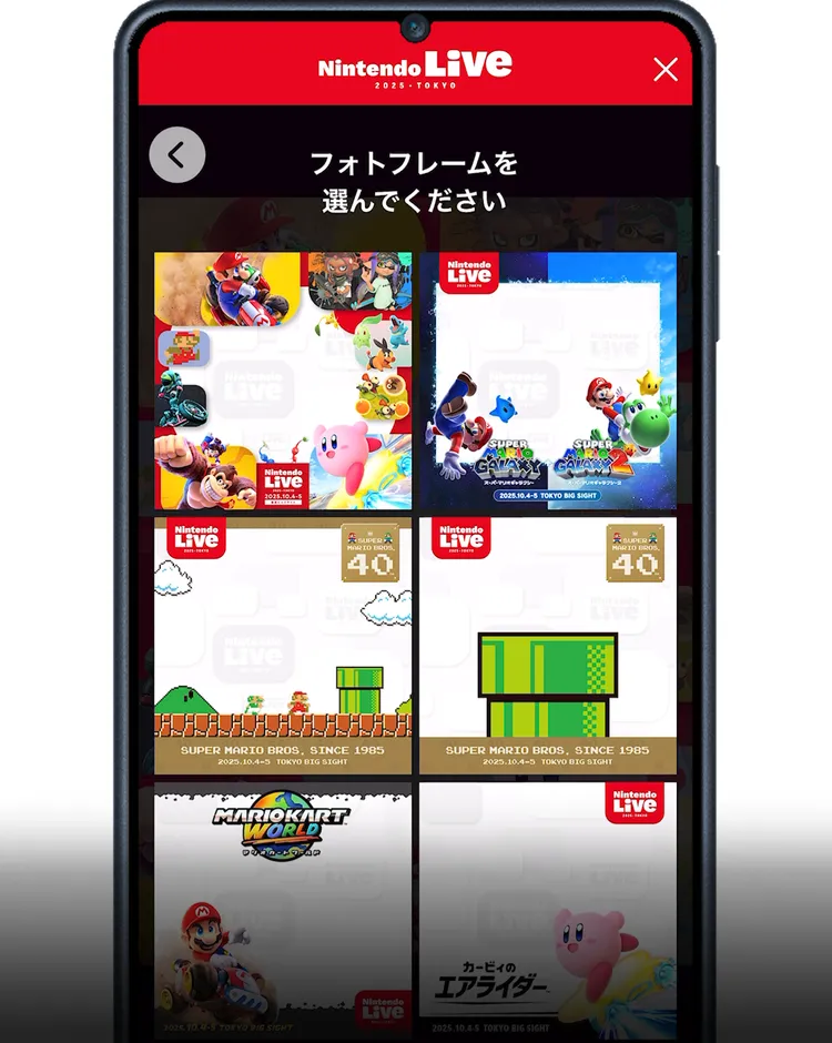 Nintendo Live 2025 TOKYO