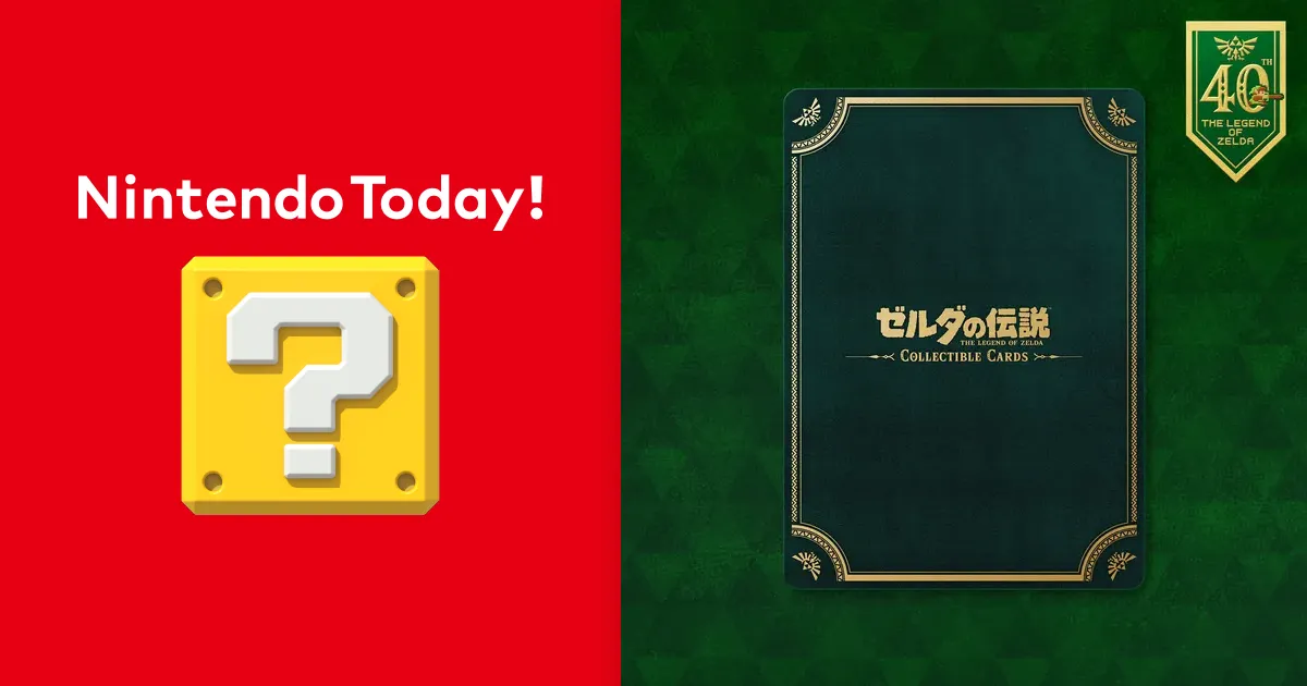 ゼルダの伝説 コレクション・カード | Nintendo Today!