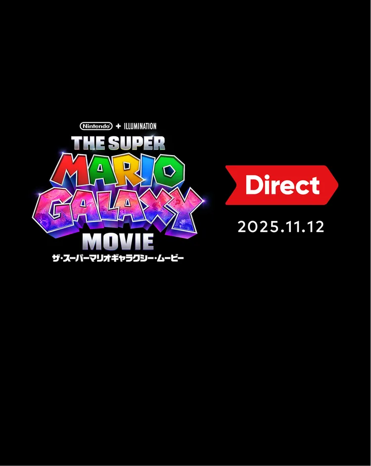 ザ・スーパーマリオギャラクシー・ムービー