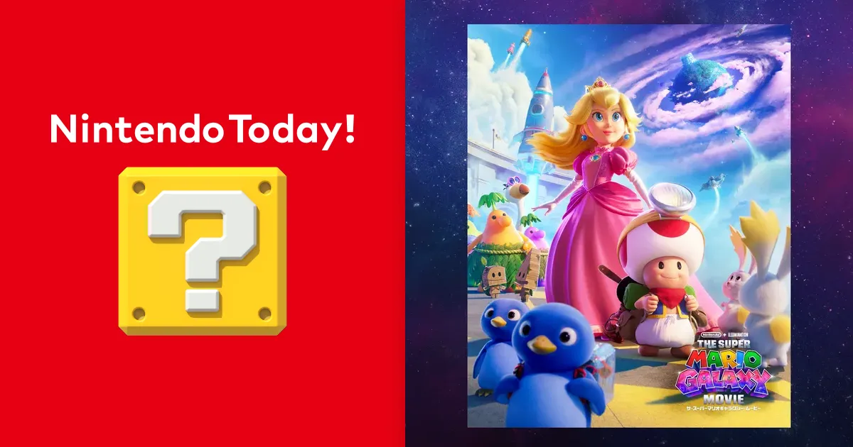 ザ・スーパーマリオギャラクシー・ムービー ポスター：ピーチ姫 