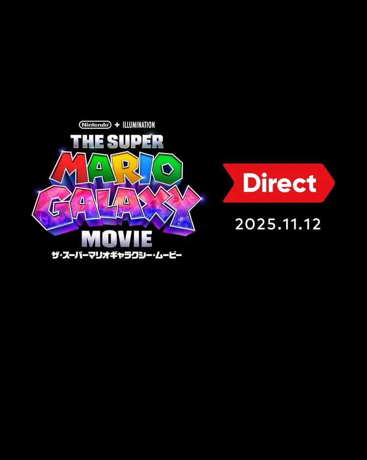 ザ・スーパーマリオギャラクシー・ムービー